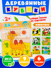Оранжевый