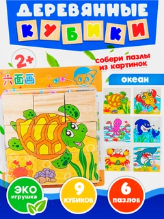 Мятный