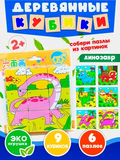 Слоновая кость