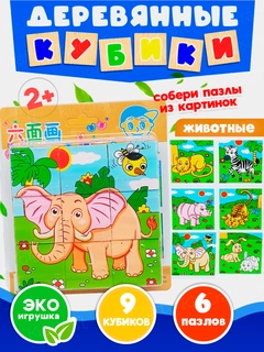 Конфетный
