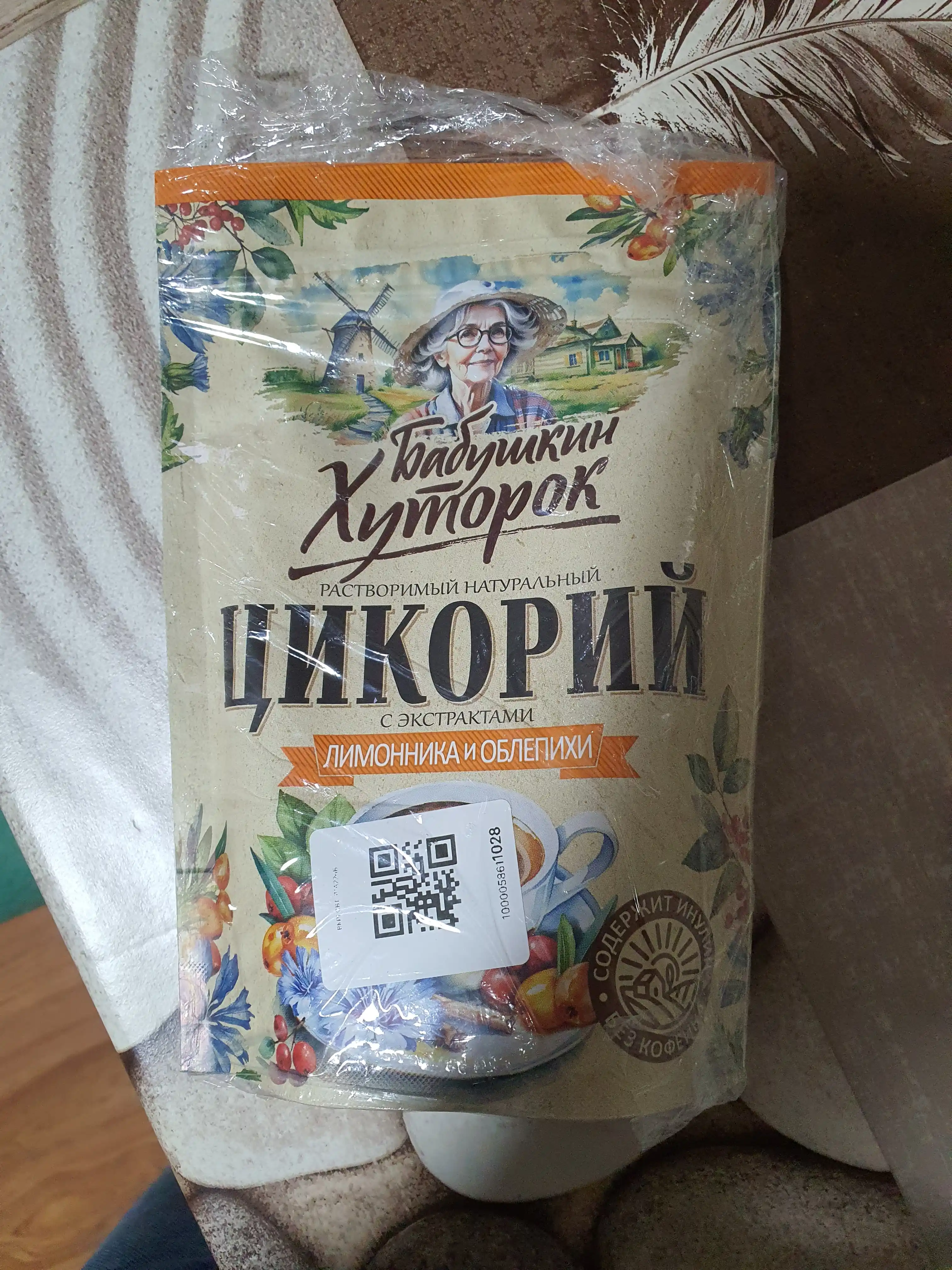 Limon va chakanda bilan donadorlangan tabiiy sikoriy, Babushkin Xutorok, 100 g