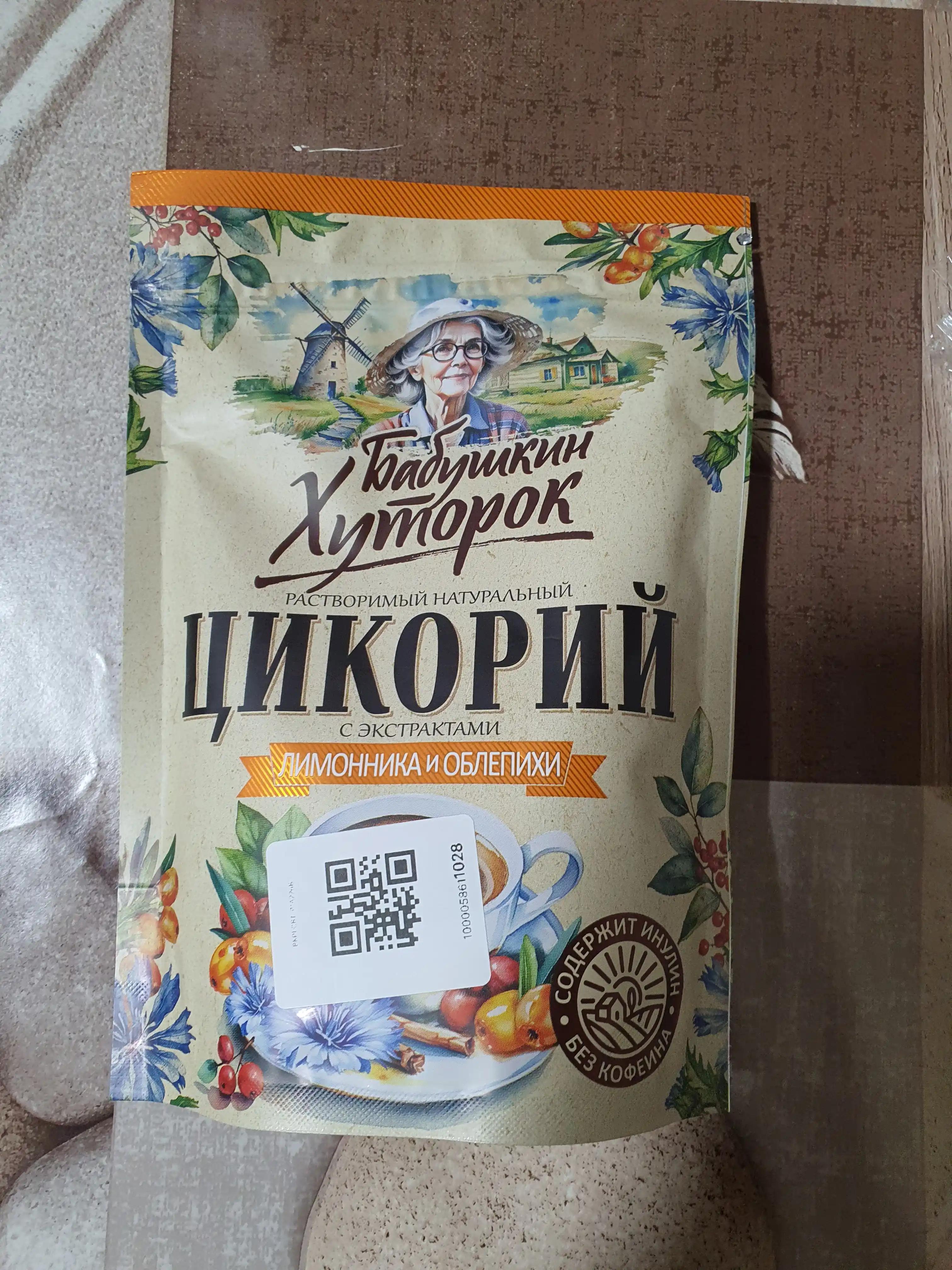 Limon va chakanda bilan donadorlangan tabiiy sikoriy, Babushkin Xutorok, 100 g