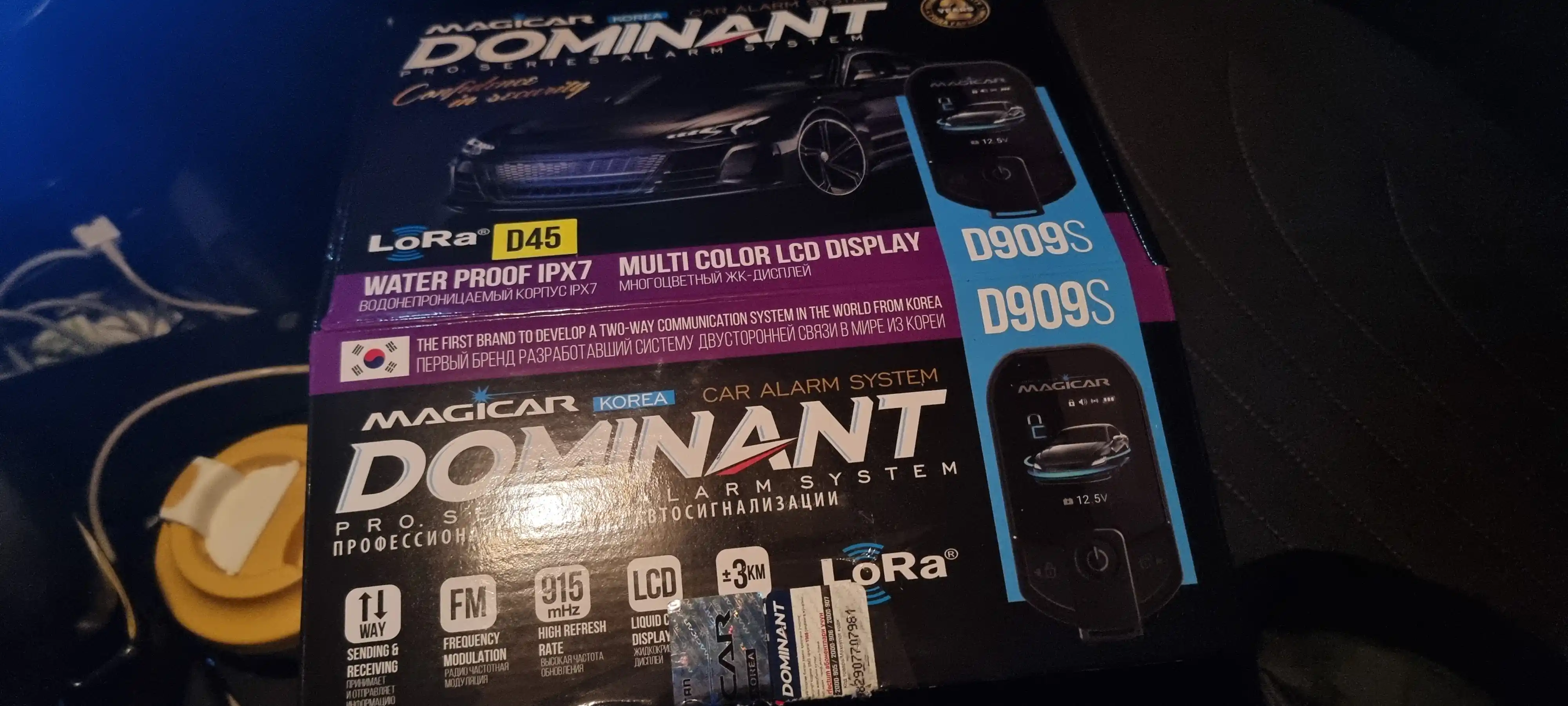 Сигнализация Dominant Magicar, с дистанционным управлением для авто D909S