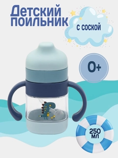 Лазурный