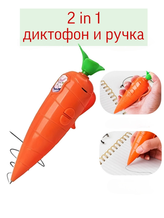 Ручка-диктофон, Zootopia