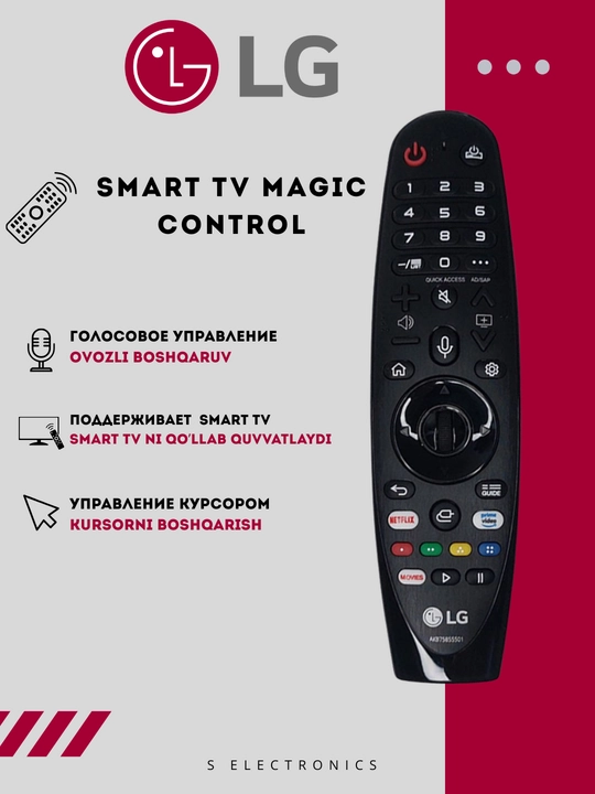 Pult LG Smart TV uchun, Magic Control va ovozli boshqaruv - 