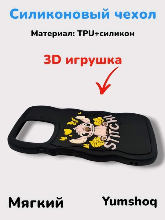 Чехол для смартфона Realme note 50, C53, C51