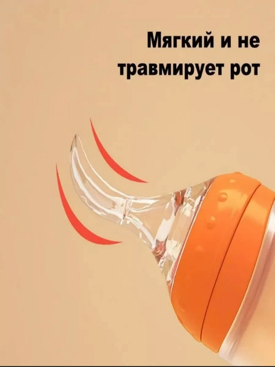 Бутылочка для прикорма "bbet", с силиконовой ложкой, удобное и безопасное кормление малыша
