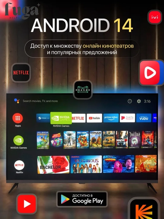 DOMASSI Smart TV 43, 32 дюйма Full HD, Android 14,WebOS HDR10+, Bluetooth, Wi-Fi