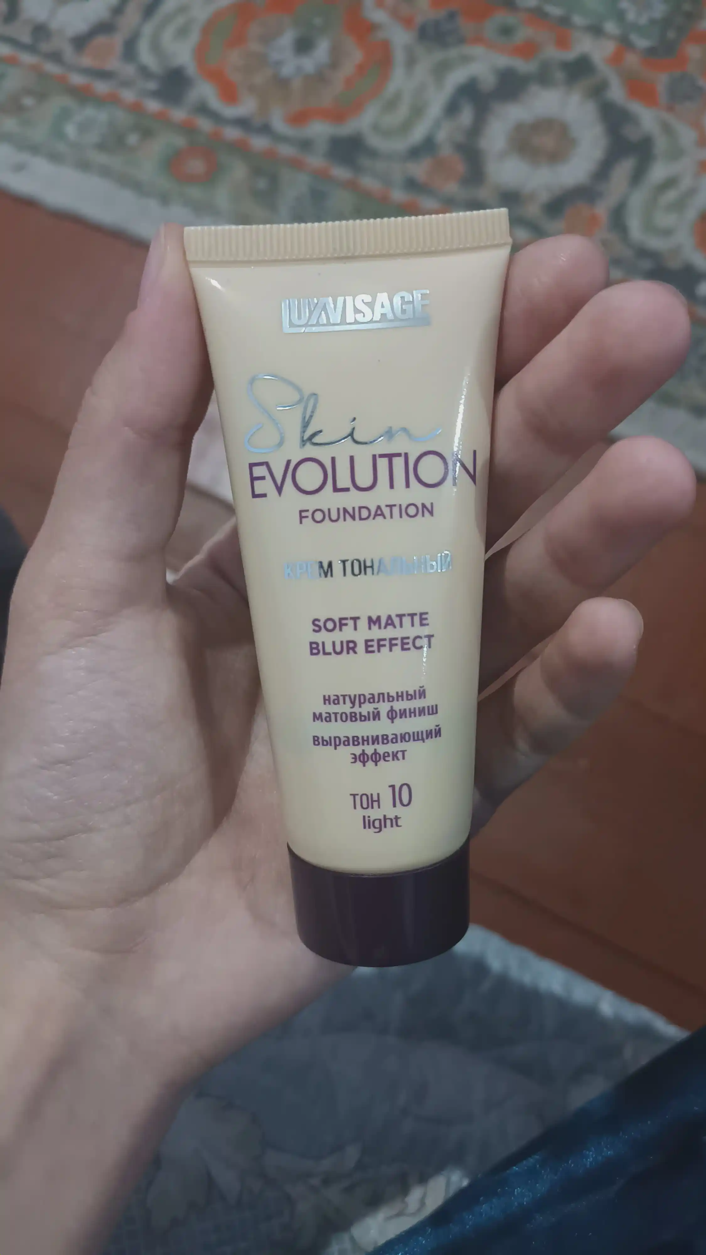 Крем тональный Skin EVOLUTION soft matte blur effect, LUXVISAGE