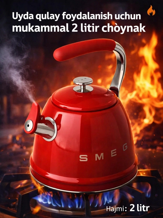 SMEG choynak, metall, 2 litr, retro dizayn, 3 xil rang, ergonomik ruchka - 