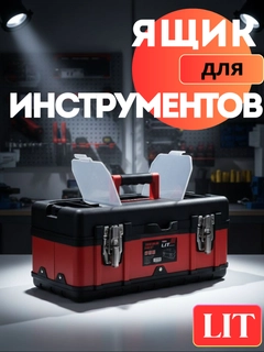 Красный