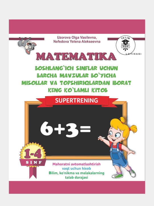 1-4-sinflar uchun matematikadan super-trening. Olga Vasilevna Uzorova - 