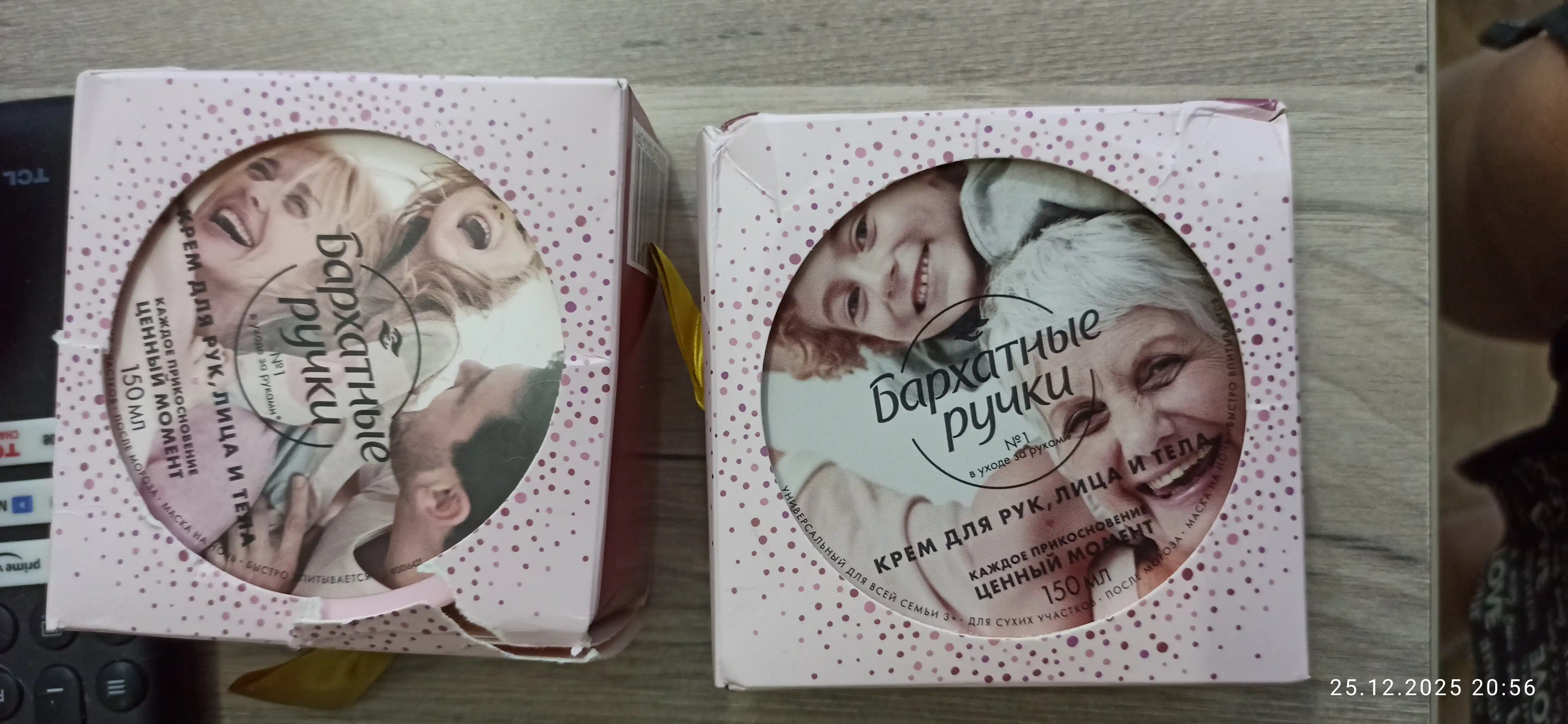 Подарочный набор Бархатные Ручки Care Moment 25 мл + 150 мл