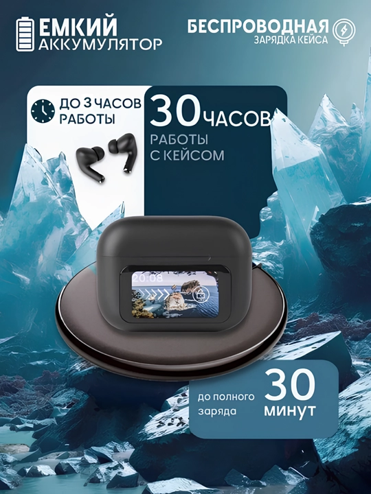 Ekranli simsiz quloqchinlar, bluetooth naushnik va navushnik simsiz