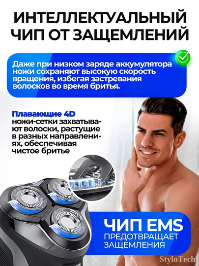 Elektr soqol olish mashinasi erkaklar uchun trimmer bilan, akkumulyatorli simsiz portativ