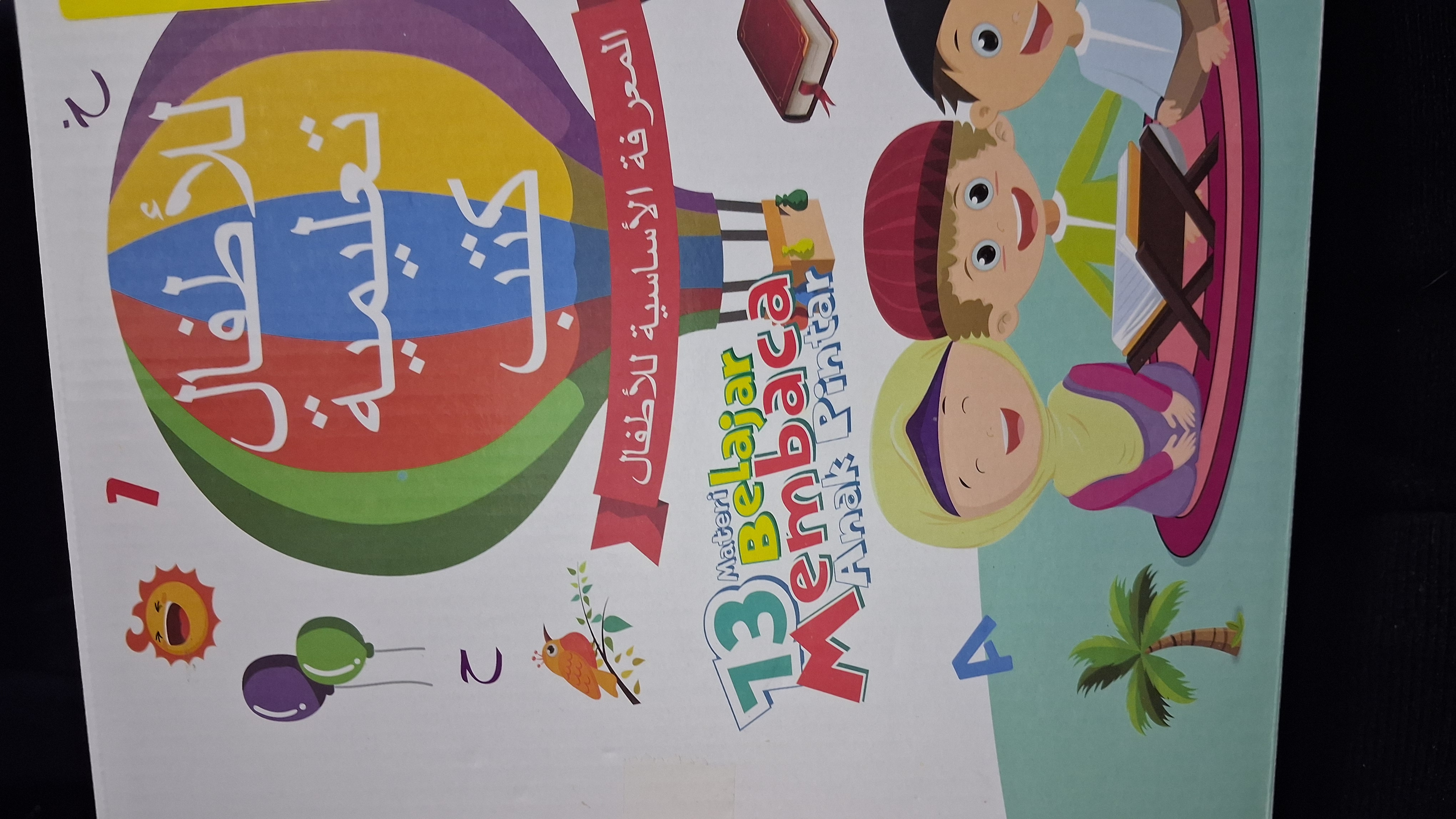 So‘zlashuvchi kitobcha, interaktiv, turli tillarda