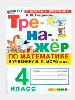 Зеленый