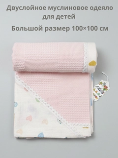 Конфетный