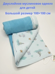 Голубой