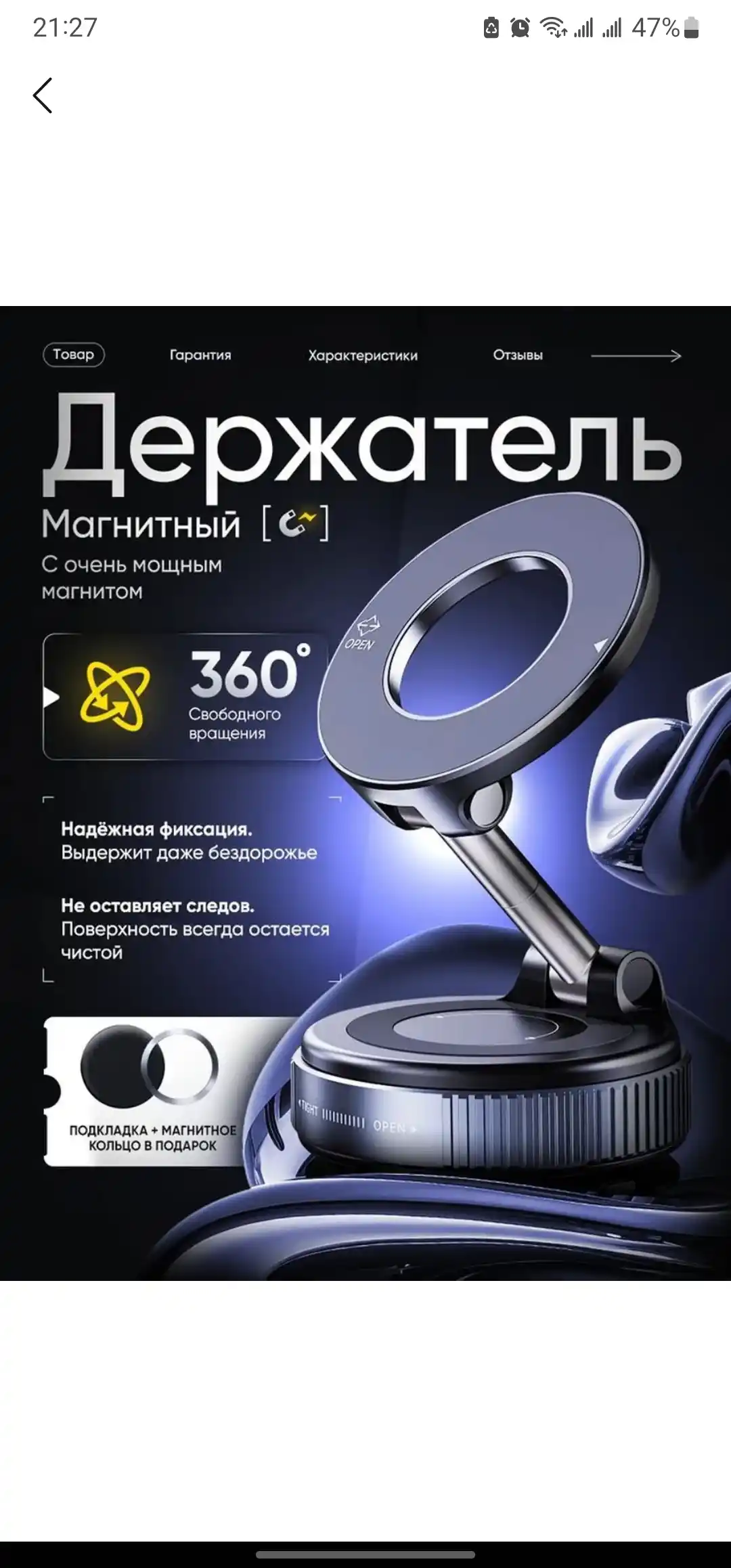 Магнитный держатель телефона для автомобиля с Magsafe, Car Holder, с присоской