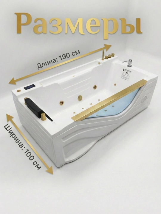 Aeromassaj, sensorli panel, LED yoritgichli akrildan tayyorlangan Jakuzi gidromassaj vannasi