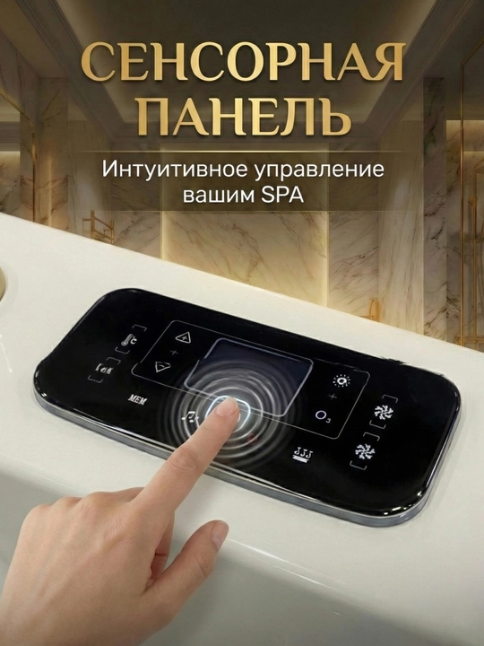Aeromassaj, sensorli panel, LED yoritgichli akrildan tayyorlangan Jakuzi gidromassaj vannasi