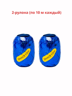 Синий