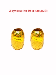 Золотой