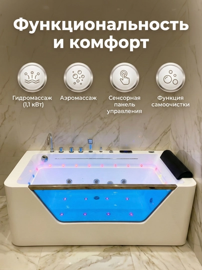Aeromassaj, sensorli panel, LED yoritgichli akrildan tayyorlangan Jakuzi gidromassaj vannasi