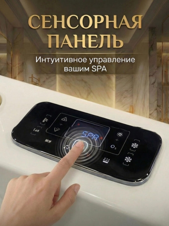 Aeromassaj, sensorli panel, LED yoritgichli akrildan tayyorlangan Jakuzi gidromassaj vannasi