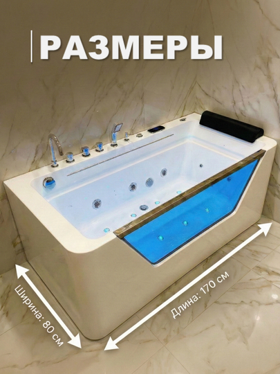 Aeromassaj, sensorli panel, LED yoritgichli akrildan tayyorlangan Jakuzi gidromassaj vannasi