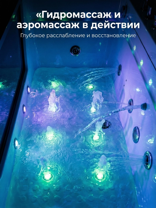 Aeromassaj, sensorli panel, LED yoritgichli akrildan tayyorlangan Jakuzi gidromassaj vannasi