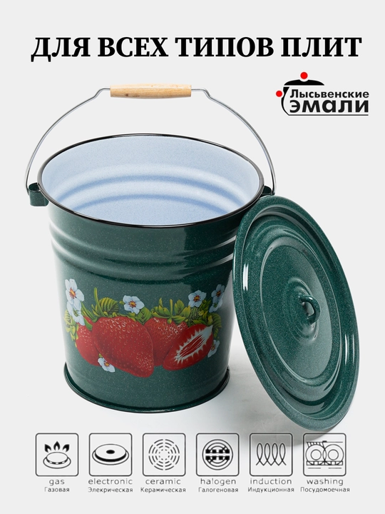 Набор кухонной посуды, лысьвенские эмали, в подарочной упаковке