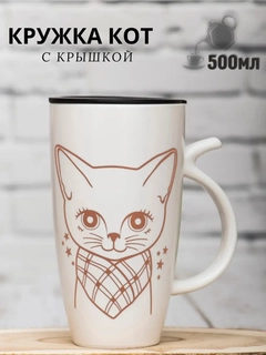 Белый