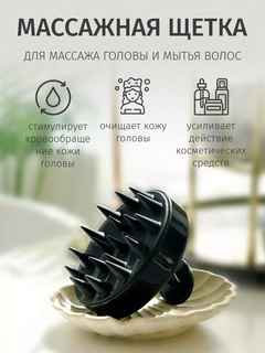 Черный