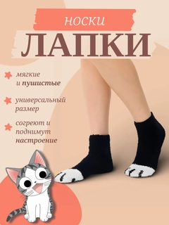 Черный