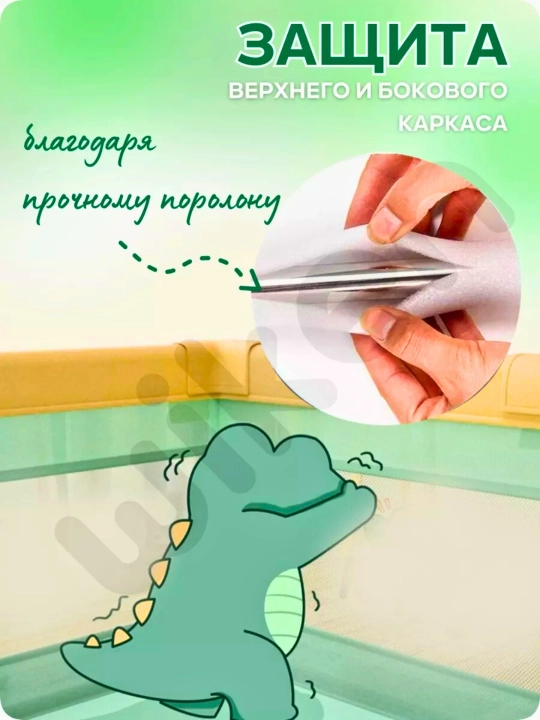 Детский манеж складной, игровой