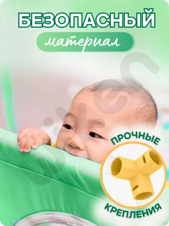 Детский манеж складной, игровой