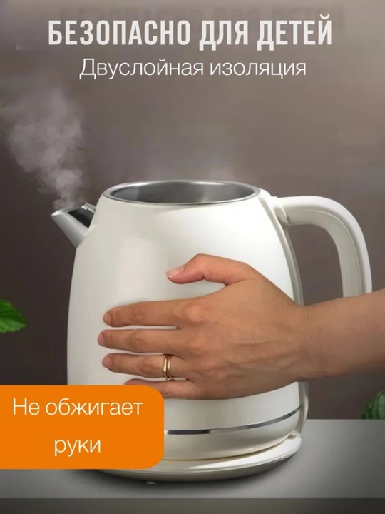 Elektr choynak HALEY HY‑8869, 2200 Vt, 2 L, ko‘k va bej