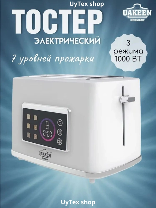 UAKEEN ZL‐2111/2112 elektr tosteri, 2 ta bo‘lim, qora va oq rangli sensorli displey