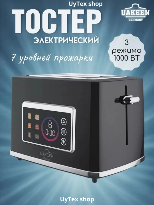 UAKEEN ZL‐2111/2112 elektr tosteri, 2 ta bo‘lim, qora va oq rangli sensorli displey