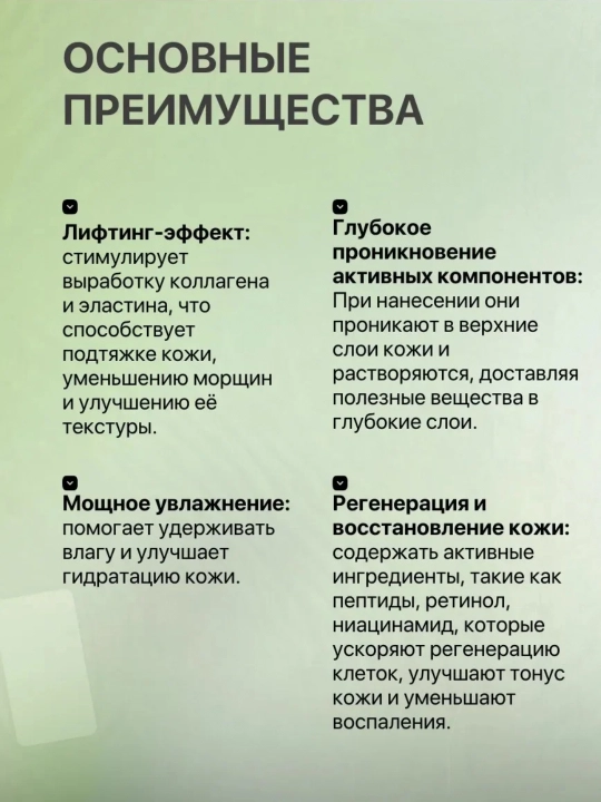 Celimax Retinol Shot: с ретинолом и микроиглами-крем и сыворотка для подтяжки кожи