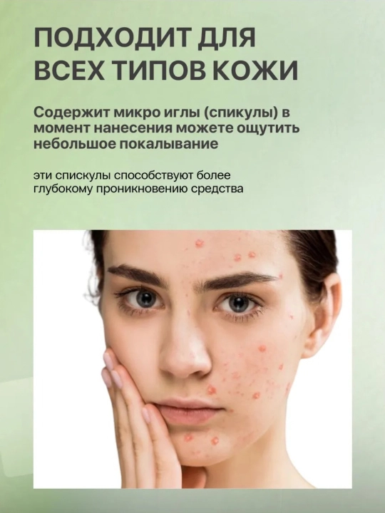 Celimax Retinol Shot: с ретинолом и микроиглами-крем и сыворотка для подтяжки кожи