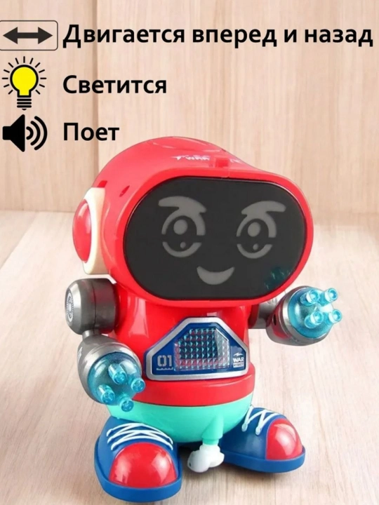 Детские интерактивные игрушки-роботы со светом, музыкой и другими функциями