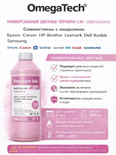 Розовый