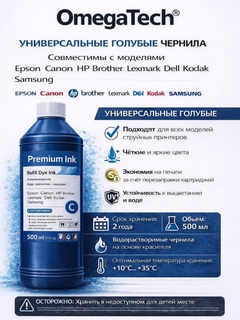 Темно-синий