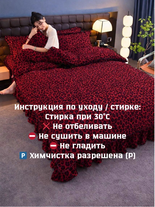 Бархатный комплект постельного белья, двуспальное. Бархатный зимний. Китай