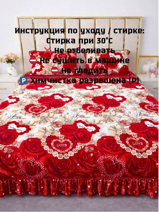 Бархатный комплект постельного белья, двуспальное. Бархатный зимний. Китай