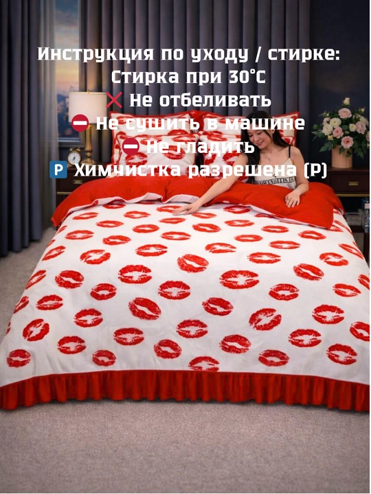 Бархатный комплект постельного белья, двуспальное. Бархатный зимний. Китай